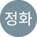 곽정화