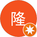 井上隆のプロフィール画像