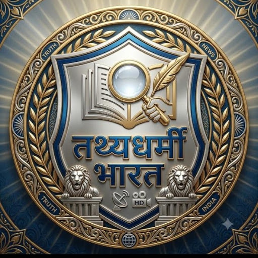 TATHYA DHARMI BHARAT 