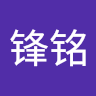 俞锋铭 avatar