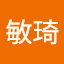 黃敏琦