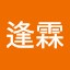 呂逢霖