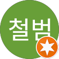 금정구청 - 금정구, 부산광역시