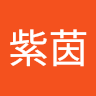 11 許紫茵