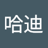 陳哈迪