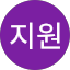 이지원