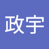 陳政宇 5