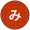 みかん