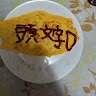 酒井啓翔