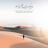 Al Haafizh