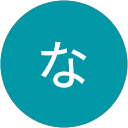 なっちんのプロフィール画像