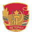 Ветеран Башкортостана (Owner)