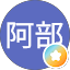 憲敏阿部