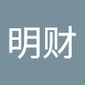 裴明财