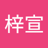 會員中心