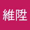 嘟嘟王