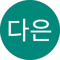 노다은