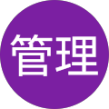 明食管理