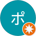 プッシュポップ