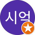 박시억