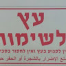 דר' רקפת הדר גבאי's photo