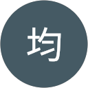 大屋均のプロフィール画像