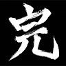 kiyoao1202801's Avatar