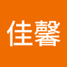 龐佳馨