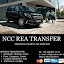 Ncc Rea Transfer Rea Cuono