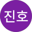 최진호