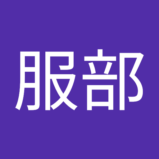 ハットリ ユキオ