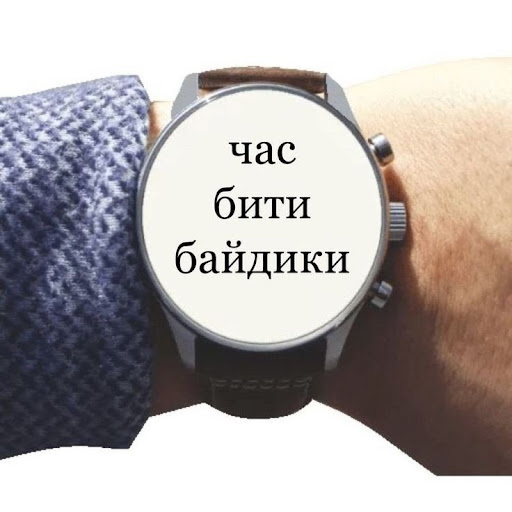 Маня