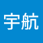 李宇航