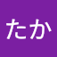 風のランナーたか