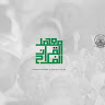 Ponpes Al-Qur'an Al-Falah Nagreg