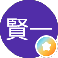 鈴木賢一