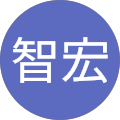坂本智宏