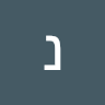 ניצן