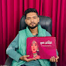 Nasrul Ahsan Nayem (নাসরুল আহসান নাঈম)