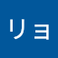 マエダリョウタ