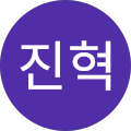 정진혁