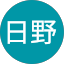ホンダサービス日野