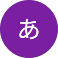 あがち