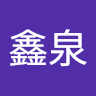 龚鑫泉 avatar