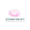 Writer: דינה שפוצ'ניק