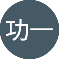 神戸功一