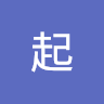 呉起