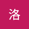 Avatar of the GPTs Creator 洛水