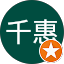 洪千惠