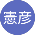 アイコン
